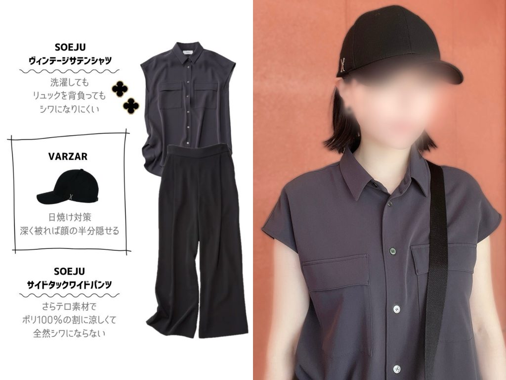 ミニマリスト 夏服㉒