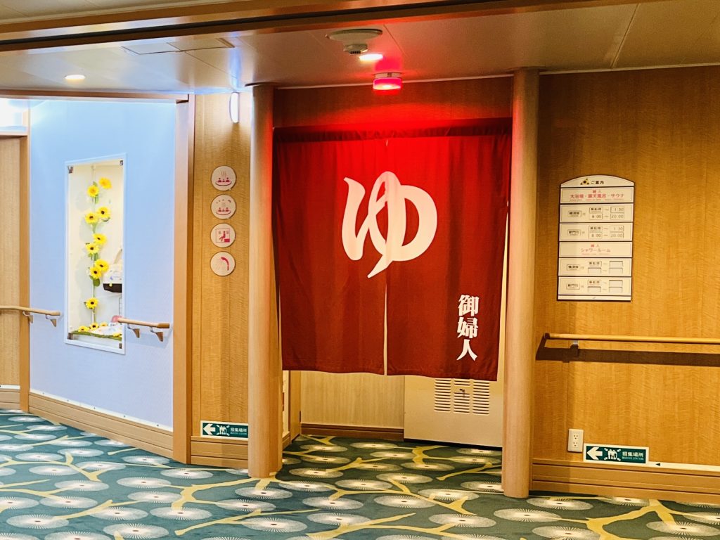東京九州フェリー 大浴場